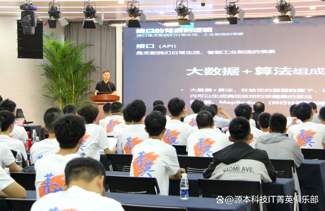 大学生暑期攻略：掌握大数据、云原生与人工智能，引领未来竞争